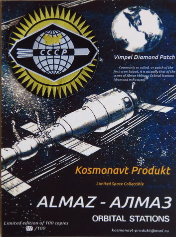 Almaz%20rond%20pochette.jpg