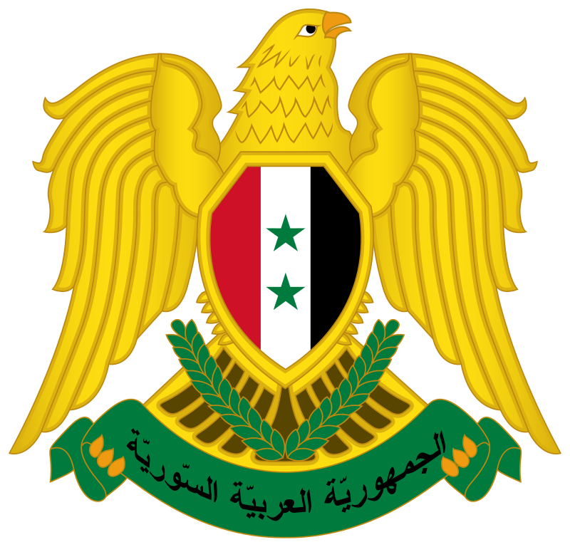 InterC%20Coat_of_arms_of_Syria.svg.png