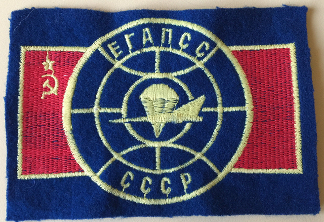 Save%20URSS%20Soviet%20Air%20Force%20emergency%20search%20and%20rescue%20service%20patch%20eBay.png