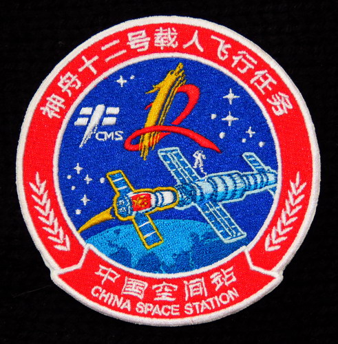 Shenzhou-12%20officiel.jpg