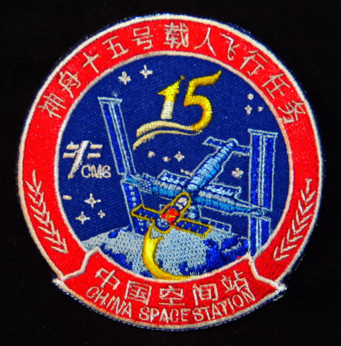Shenzhou15%20patch.jpg