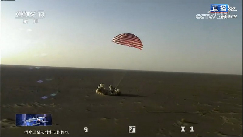 Shenzhou20%20landing.jpg