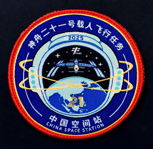 Shenzhou21%20patch%20brode%20AB.jpg