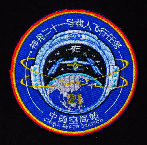 Shenzhou21%20patch%20brode.jpg