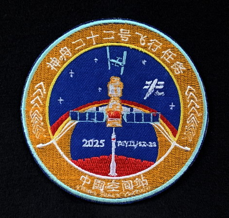 Shenzhou22%20patch.jpg