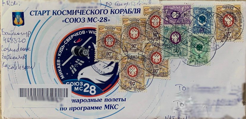 SoyMS29%20enveloppe.jpg