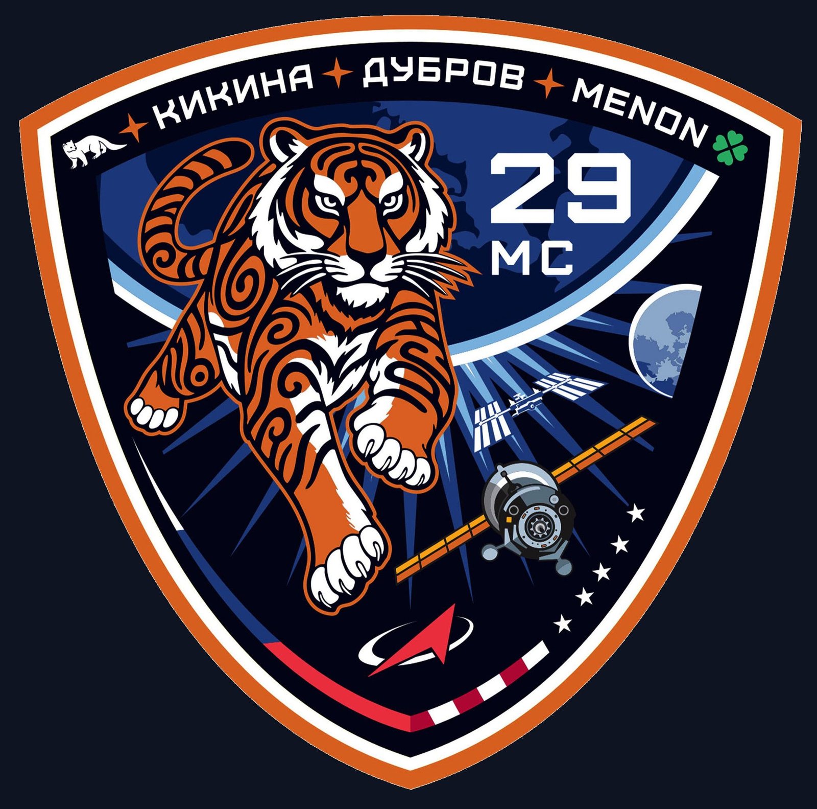 SoyMS29%20patch%20dessin.jpg