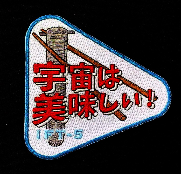 SpX%20IFT5%20patch.jpg