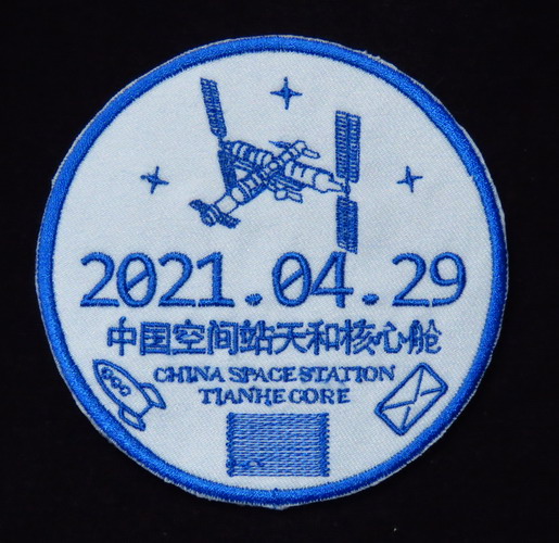 Tianhe%20Core%20patch.jpg