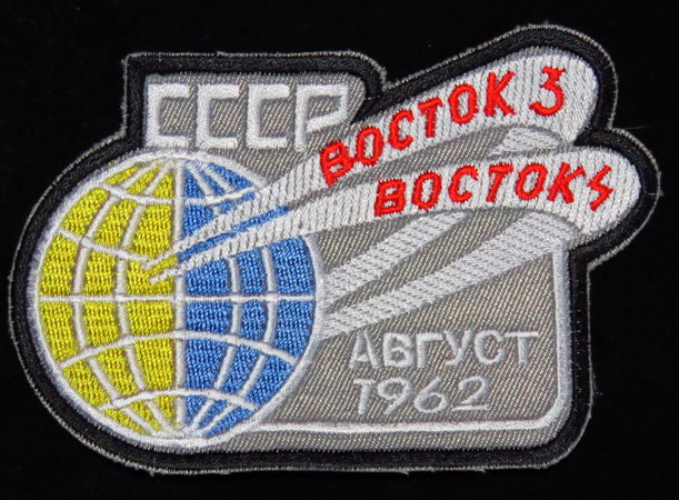 Vostok%203%204.jpg