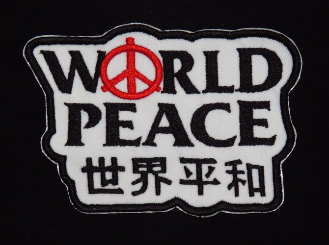 World%20peace.jpg