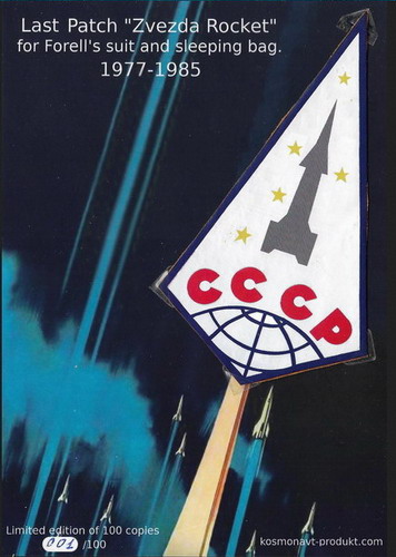 Zvezda%20CCCP.jpg