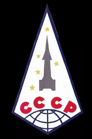 Zvezda%20hydro%202%20CCCP%20new.jpg