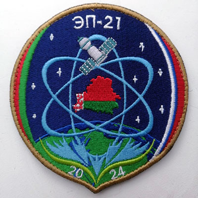 belarus_vasilevskaya_patch01.jpg