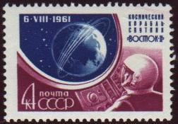 Timbre russe de Vostok-2