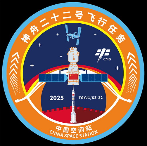 shenzhou-22p.jpg