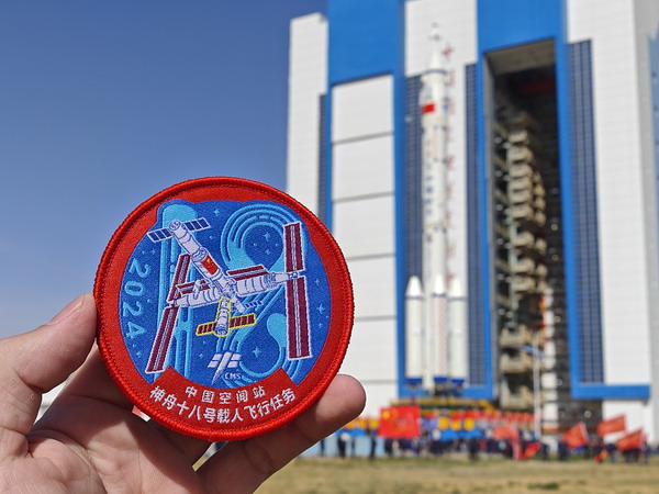 shenzhou18%20patch%20et%20fusee.jpg