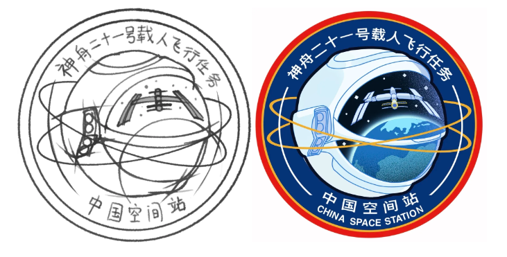 shenzhou21%20ebauche.png