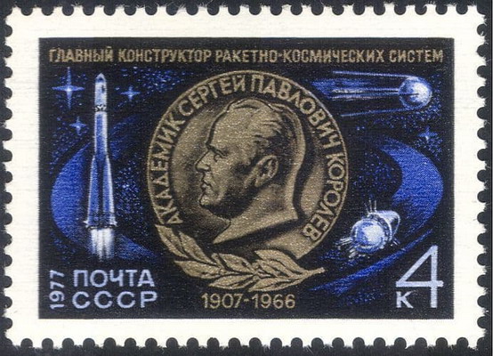 soyMS21%20Korolev%20stamp.jpg