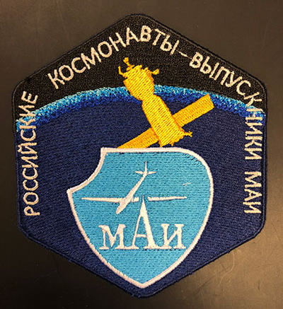 soyuz_MS16A%20patch.jpg